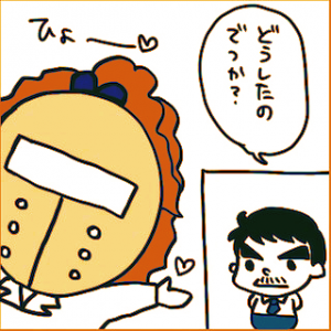 MIXTOWN_IROARI_0_009