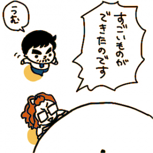 MIXTOWN_IROARI_0_011