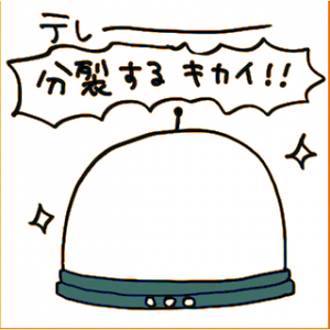 MIXTOWN_IROARI_0_012