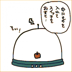 MIXTOWN_IROARI_0_014