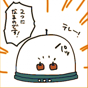 MIXTOWN_IROARI_0_015