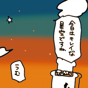 MIXTOWN_IROARI_1_106