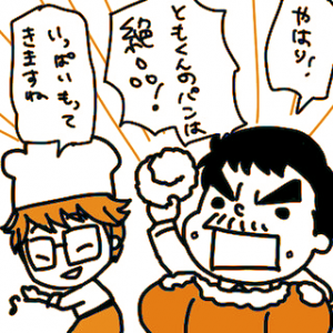 MIXTOWN_IROARI_1_107