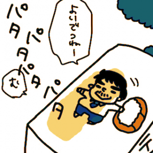 MIXTOWN_IROARI_1_109