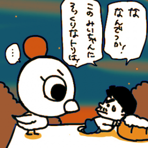 MIXTOWN_IROARI_1_111