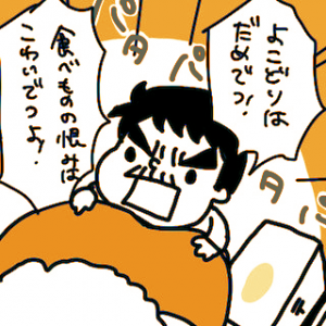 MIXTOWN_IROARI_1_114