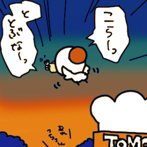 MIXTOWN_IROARI_1_115