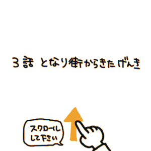 MIXTOWN_IROARI_2_001