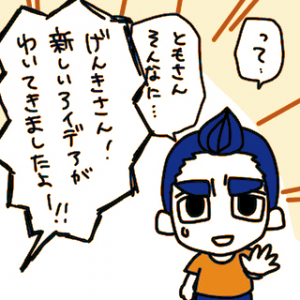 MIXTOWN_IROARI_2_072