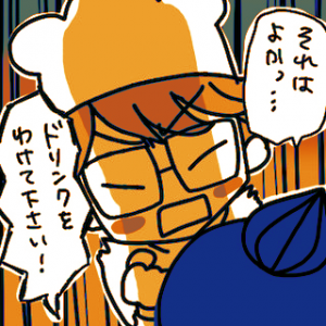 MIXTOWN_IROARI_2_073