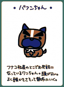 MIXTOWN_IROARI_intro_BFN