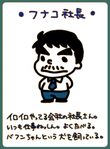 MIXTOWN_IROARI_intro_FN