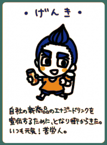 MIXTOWN_IROARI_intro_GNK