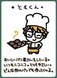 MIXTOWN_IROARI_intro_TM