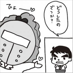 MIXTOWN_IRONASHI_0_009