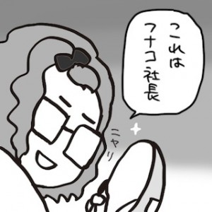 MIXTOWN_IRONASHI_0_010