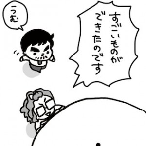 MIXTOWN_IRONASHI_0_011