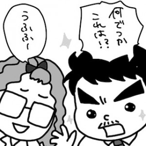 MIXTOWN_IRONASHI_0_013