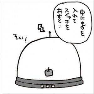 MIXTOWN_IRONASHI_0_014