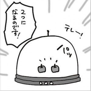 MIXTOWN_IRONASHI_0_015