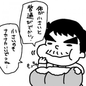 MIXTOWN_IRONASHI_1_108