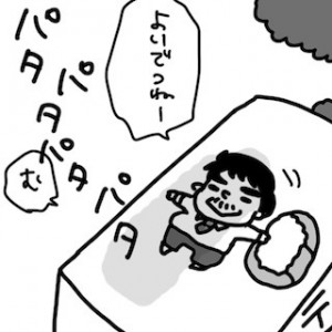 MIXTOWN_IRONASHI_1_109