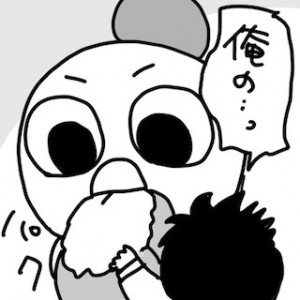 MIXTOWN_IRONASHI_1_112