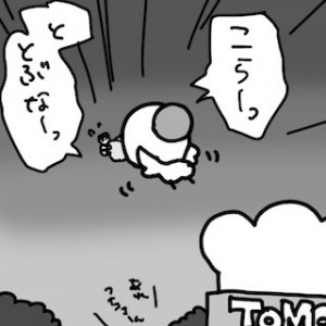 MIXTOWN_IRONASHI_1_115