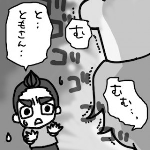 MIXTOWN_IRONASHI_2_069