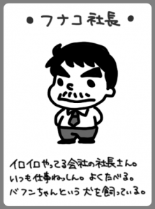 MIXTOWN_IRONASHI_intro_FN