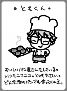 MIXTOWN_IRONASHI_intro_TM